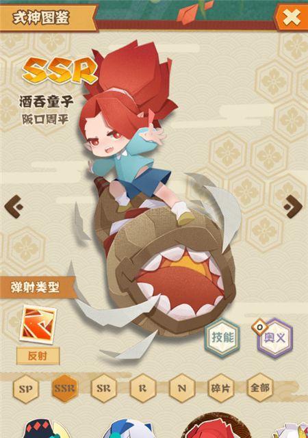 大天狗喜欢什么？探秘以阴阳师妖怪屋中的神秘生物（了解以游戏为主的大天狗的喜好与特点，从而提高游戏胜率！）