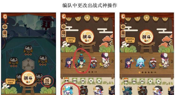 大天狗喜欢什么？探秘以阴阳师妖怪屋中的神秘生物（了解以游戏为主的大天狗的喜好与特点，从而提高游戏胜率！）