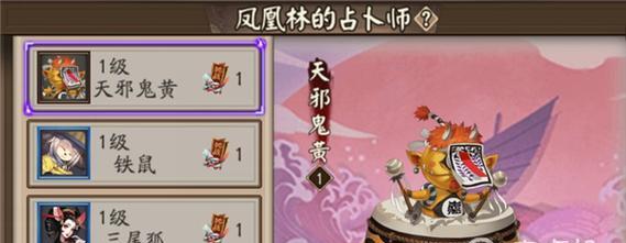 《以阴阳师帚神闻名，哪里多帚神，御魂搭配帚神值得培养？》（探究帚神在阴阳师游戏中的重要性及搭配技巧）