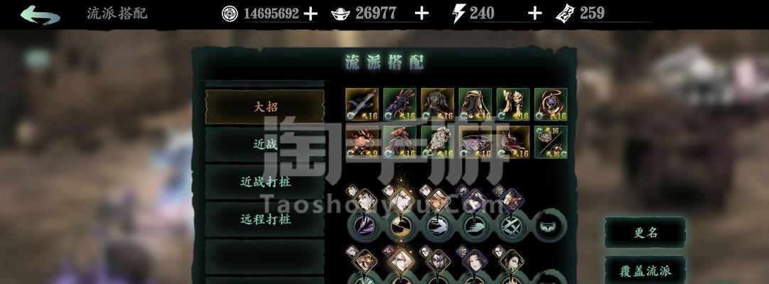 《影之刃3》左师傅无尽攻略，无尽模式最强打法揭秘！（无尽模式通关攻略，掌握这些技巧你也可以轻松过关！）