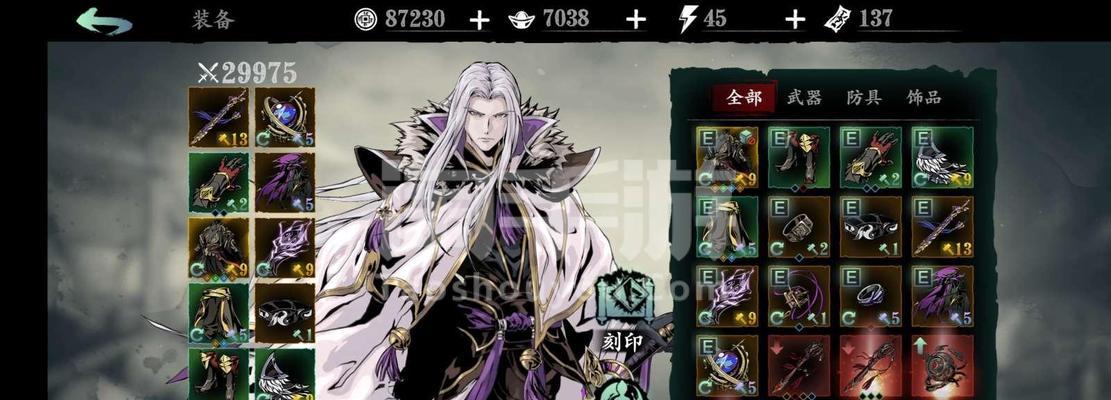 《影之刃3》左师傅无尽攻略，无尽模式最强打法揭秘！（无尽模式通关攻略，掌握这些技巧你也可以轻松过关！）