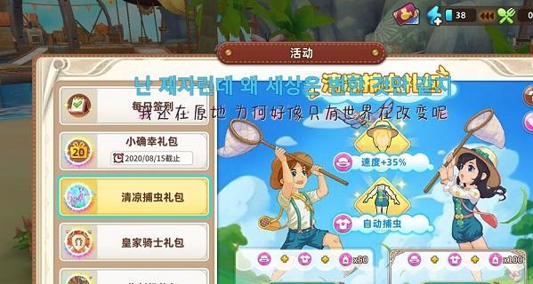 以游戏提升悠长假期宠物好感度，一起玩转宠物生活！（游戏+宠物=幸福生活，让你和宠物的亲密度更上一层楼！）