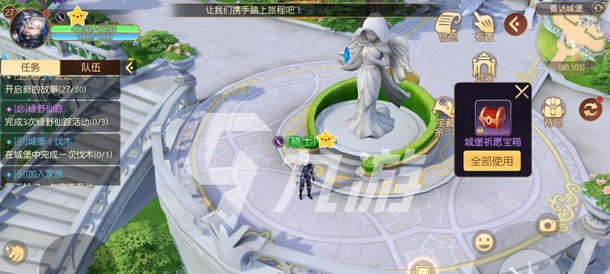 打造强劲的童话世界，提升《有杀气童话2》活跃度的方法！（如何通过游戏内外的方式，增加玩家互动、培养忠实用户？）