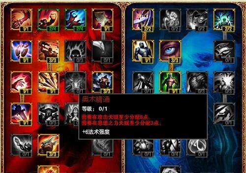 S11赵信出装攻略（新赛季赵信如何打造最强出装）