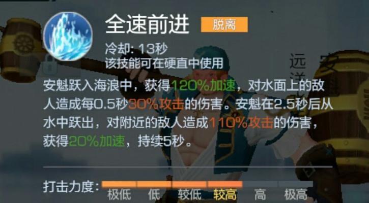 《风云岛行动》大锅攻略（玩转大锅，成为岛屿霸主！）