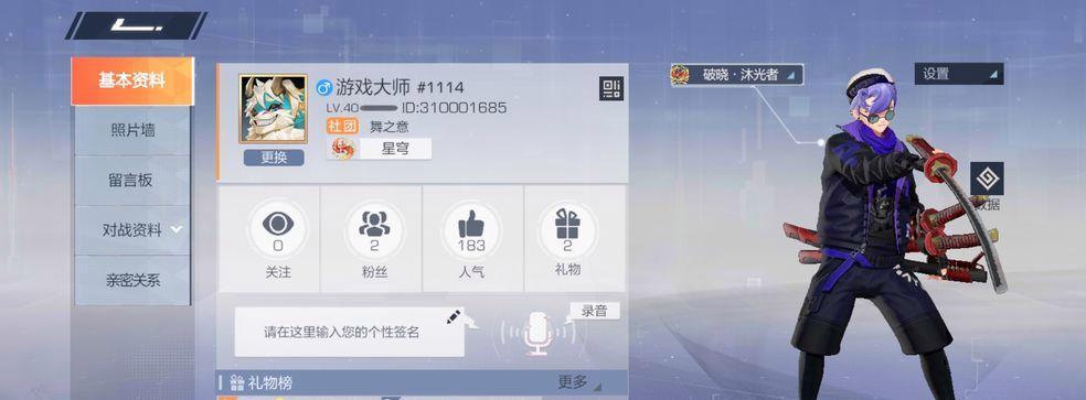 《风云岛行动》大锅攻略（玩转大锅，成为岛屿霸主！）