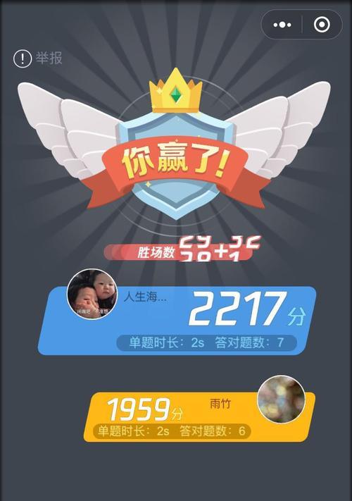 《脑力达人》游戏钻石使用攻略（如何最有效地使用《脑力达人》游戏中的钻石？）