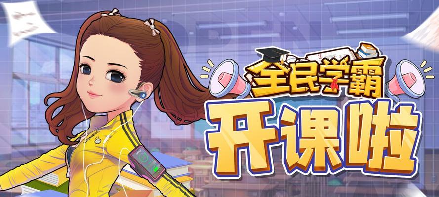 秋之回忆7（重温经典、挑战高分！游戏攻略大全）