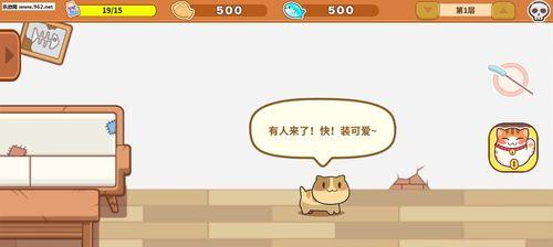 《猫旅馆物语》闯关攻略——探寻秘密的冒险之旅（追寻真相，拯救猫咪的故事世界）