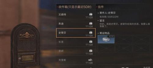 明日之后熟练度快速提升攻略（手把手教你如何快速提升熟练度，走向游戏巅峰）