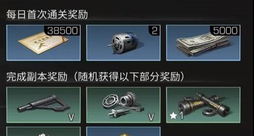 明日之后熟练度快速提升攻略（手把手教你如何快速提升熟练度，走向游戏巅峰）