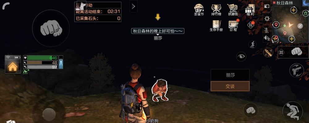 明日之后熟练度快速提升攻略（手把手教你如何快速提升熟练度，走向游戏巅峰）