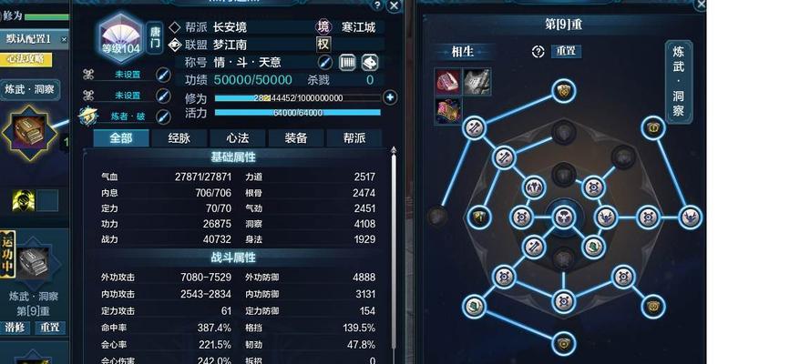 《天涯明月刀手游》困难嘲天宫成就攻略