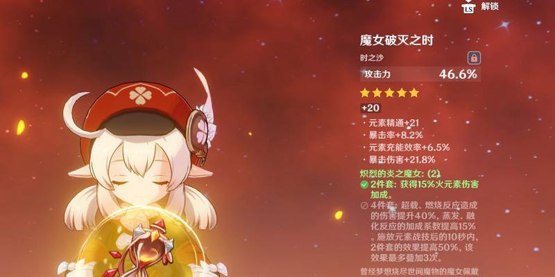 原神34夜兰复刻，抽还是不抽？（复刻的夜兰值得投入时间和资源吗？）