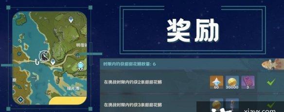 原神35级经验本攻略（怎样轻松通关）