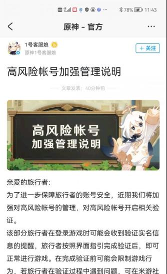 《原神》2月31日兑换码攻略（如何在游戏中获取2月31日兑换码，让你的冒险之旅更加精彩）