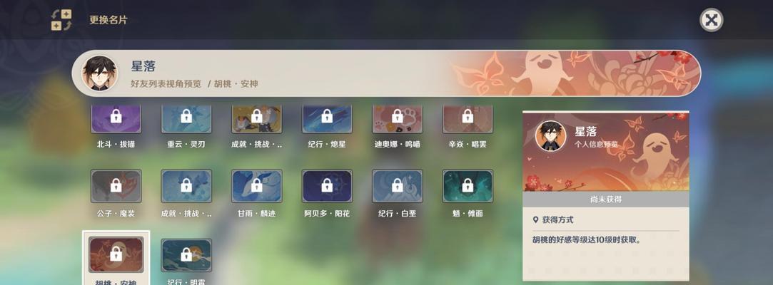 如何获得原神Taptap专属勋章（步骤详解，抢先一步获得）