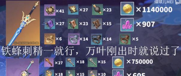 原神UID注册时间对照表最新一览（查看你的原神UID注册时间，了解你的“入坑”时间！）