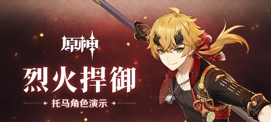 原神UID注册时间对照表最新一览（查看你的原神UID注册时间，了解你的“入坑”时间！）