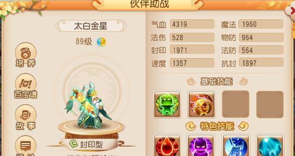 《原神upano》初探（探索原神upano背后的故事及游戏玩法）