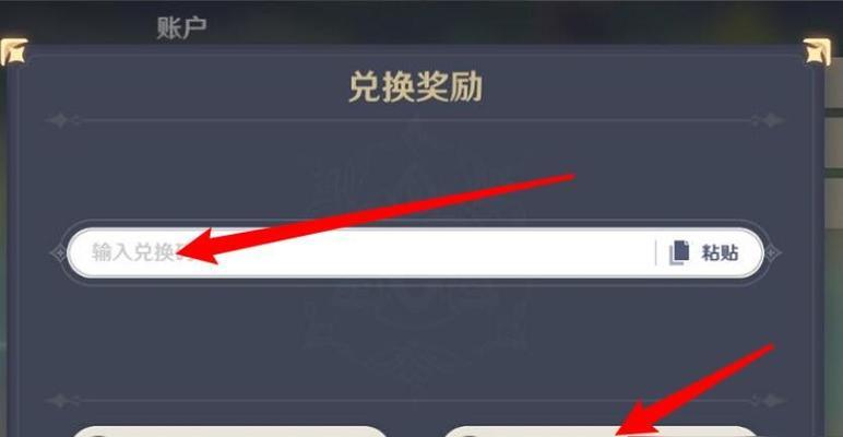 原神up池时间表2023（探秘2023年原神up池的惊喜内容与开放时间表）