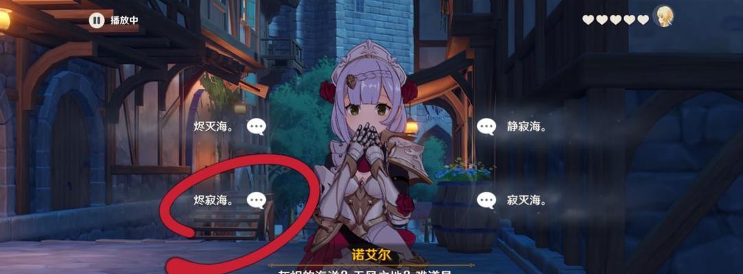 原神北斗邀约全结局攻略：探索北斗的秘密