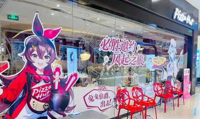 原神必胜客联动兑换码汇总（用兑换码获取原神周边好礼，尽在必胜客！）