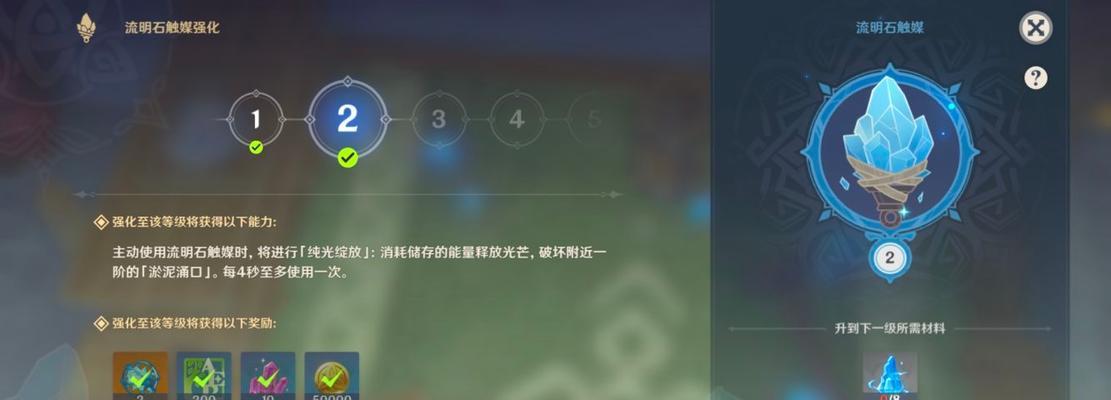 原神层岩巨渊磐键位置最新一览（深入探究层岩巨渊中磐键的隐藏之处，助您轻松完成任务！）