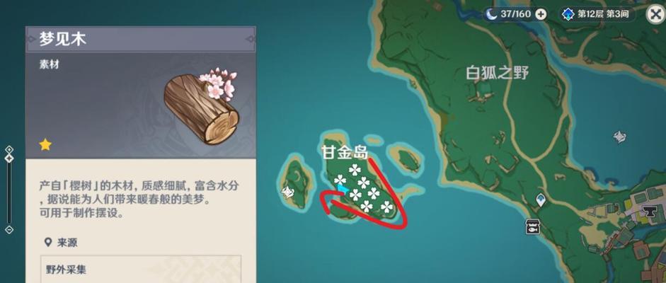 如何获得垂香木？垂香木在游戏中的作用详细介绍！（如何获得垂香木？垂香木在游戏中的作用详细介绍！）