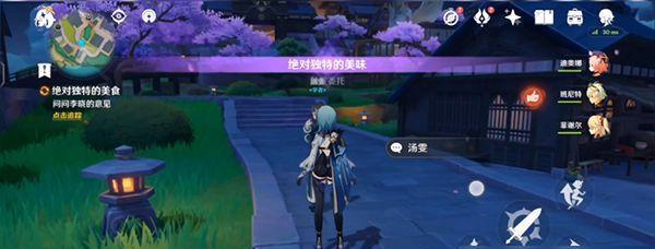 《原神》此菜不应人间有任务流程攻略（向游戏的自由和探索致敬，重拾游戏本质）