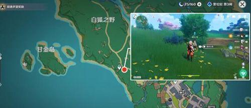 如何触发原神翠石砌玉壶任务？（如何触发原神翠石砌玉壶任务？）