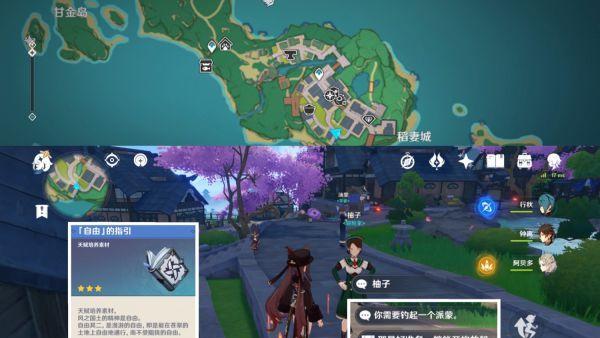 攻略原神大愿试炼，轻松通关全流程！（15个段落详解如何打败大愿试炼，让你成为原神中的战斗高手！）