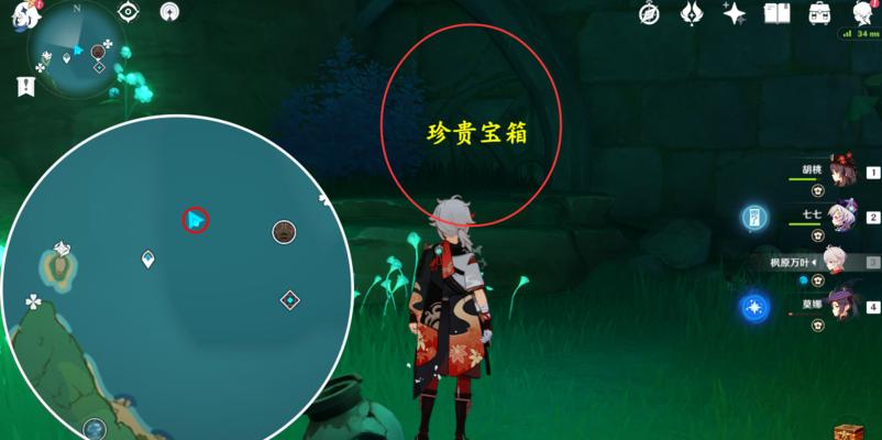 原神稻妻海螺屋宝箱位置分析及开启方法，让你轻松拿到稀有装备。（原神稻妻海螺屋宝箱位置分析及开启方法，让你轻松拿到稀有装备。）