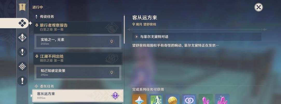 原神洞天宝钱获得攻略（如何在洞天里获取更多宝钱）
