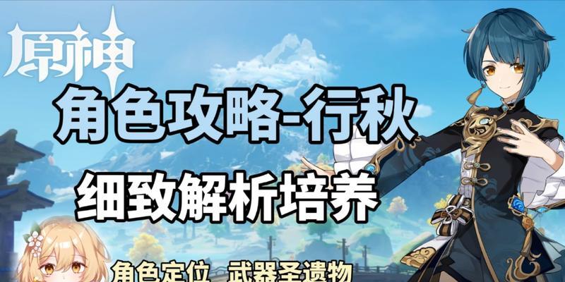 如何搭配珐露珊圣遗物提升原神角色战斗力（珐露珊圣遗物解析、搭配攻略及适用角色推荐）