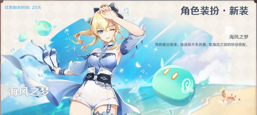 玩转原神枫原万叶H5活动，攻略全解析（实用技巧带你通关，抢先解锁珍贵奖励）