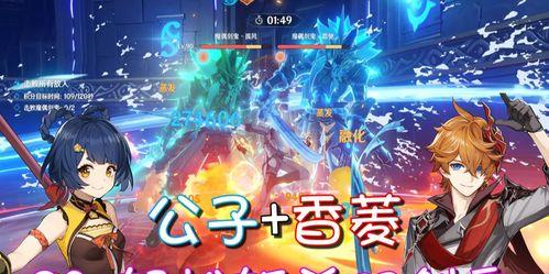 《原神风来人剑斗绮谭第二天阵容配置》（打造最强战斗阵容，体验风来人剑斗绮谭丰富多彩的战斗玩法！）