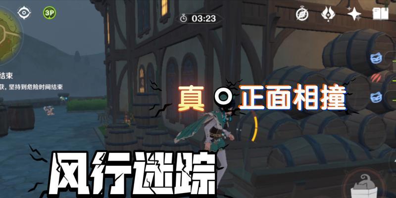 《原神》风行迷踪攻略（揭秘风行者之旅的全新区域与挑战，指南带你走遍风行迷踪）