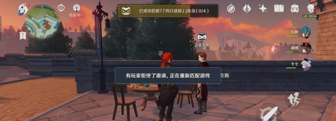 《原神风行迷踪抓人技巧攻略》（掌握追捕技巧，让你轻松抓住每一个目标）