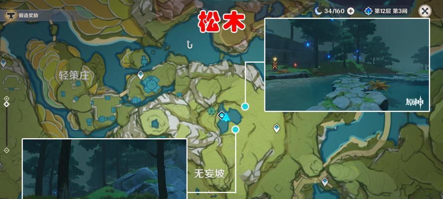《原神》勾勾果采集地全攻略（寻找勾勾果的路线和技巧，助你轻松获得。）