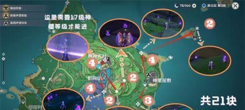 《原神》勾勾果采集地全攻略（寻找勾勾果的路线和技巧，助你轻松获得。）