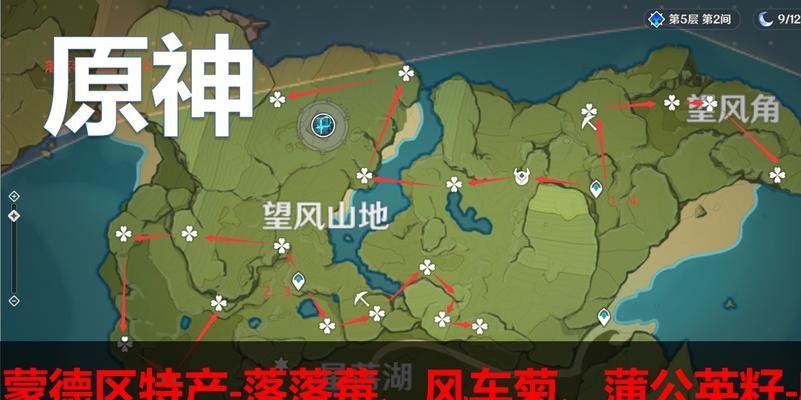 《原神》勾勾果采集地全攻略（寻找勾勾果的路线和技巧，助你轻松获得。）