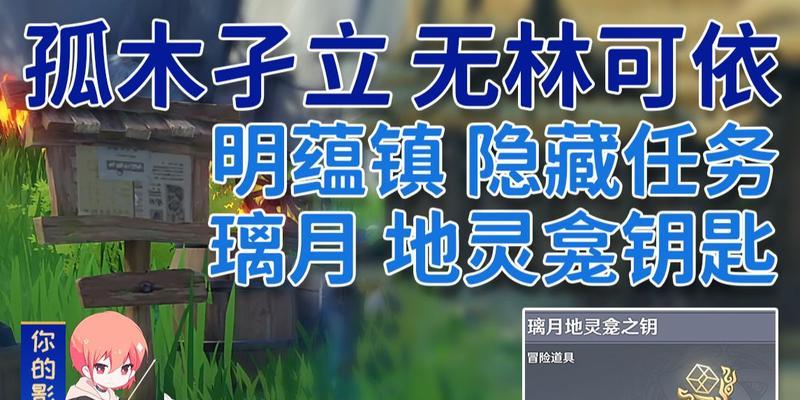 挑战海盗首领挖掘宝藏快速完成任务的秘诀！（挑战海盗首领挖掘宝藏快速完成任务的秘诀！）