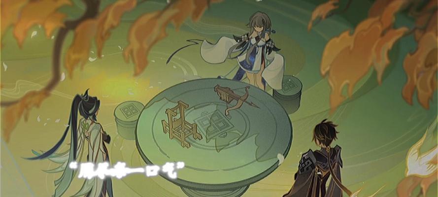 原神归终和钟离的复杂关系：分析游戏中两位角色的背景与故事