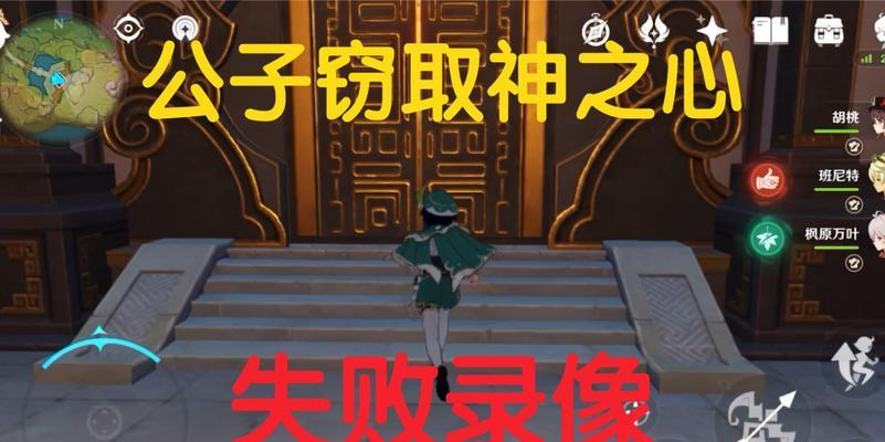 原神归终和钟离的复杂关系：分析游戏中两位角色的背景与故事