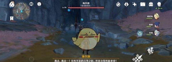 《原神》荣光任务攻略（如何挑战黑蛇骑士，拿下荣光任务？）