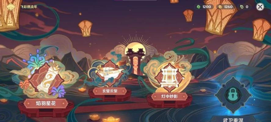 《原神花开有时活动全攻略》（为您详解原神花开有时活动，轻松获得丰厚奖励）