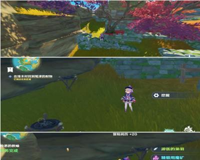 原神画外旅照青植之篇天任务攻略（探索青翠的世界，解锁奇妙的美景）