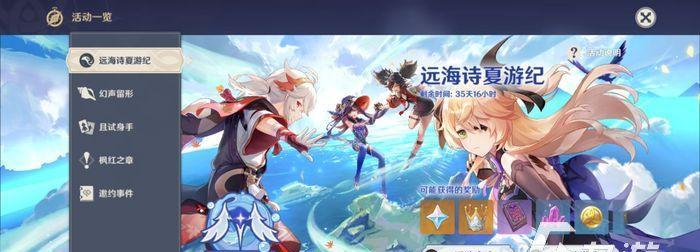 原神幻声留形活动全攻略：用魂歌征服“心魔之地”