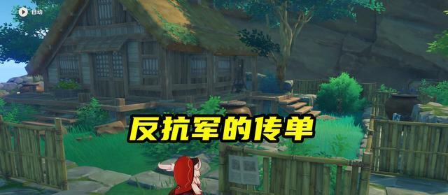 原神火使徒剧情分析（探究原神中的火使徒神秘之旅）
